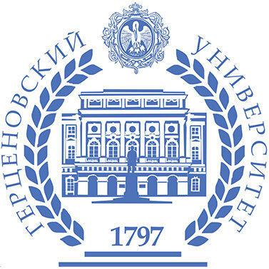 Российский государственный педагогический университет им. А. И. Герцена