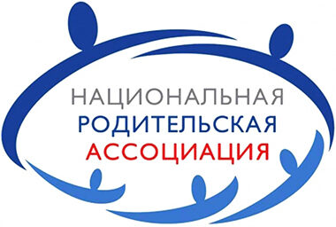 Национальная родительская ассоциация